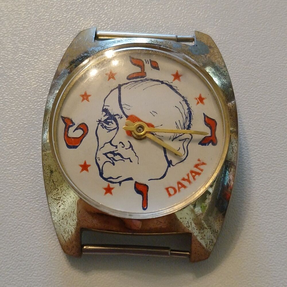 Parts Repair VTG Rare Moshe Dayan Watch Head Swiss Mechanical - Cracked Crystal